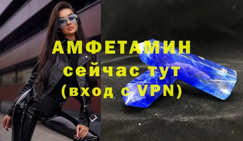 Amphetamine 98%  купить   ОМГ ОМГ сайт  Карачаевск 