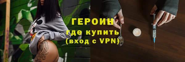 прущие грибы Верея