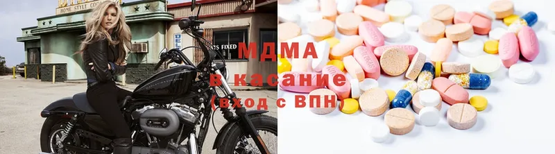 MDMA Molly  Карачаевск 